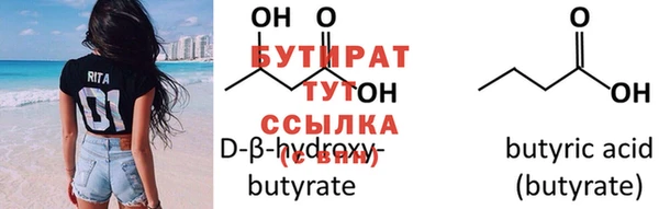 круглые Богданович