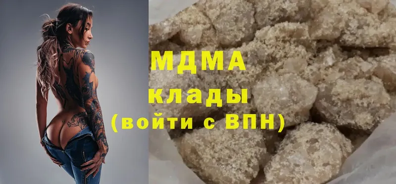 MDMA молли  Пермь 